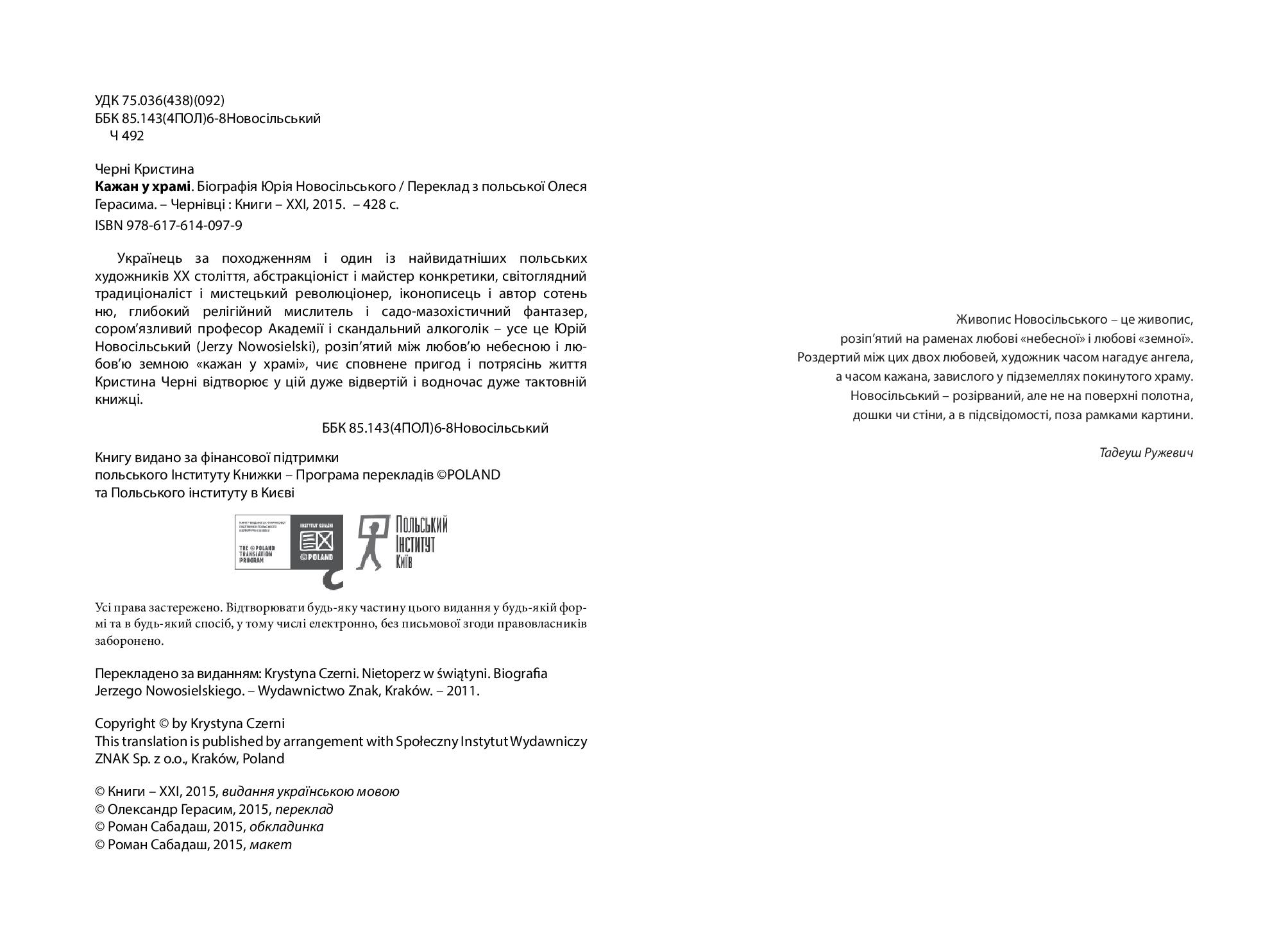 Books XXI - File