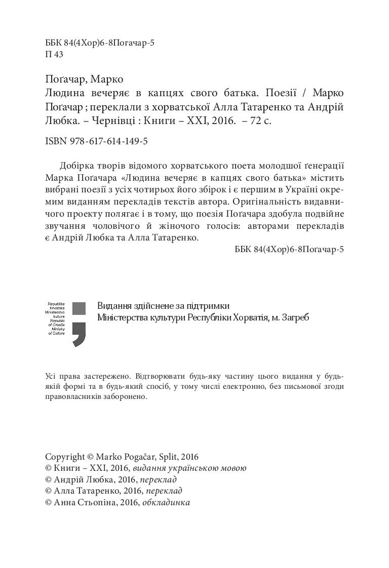 Books XXI - File
