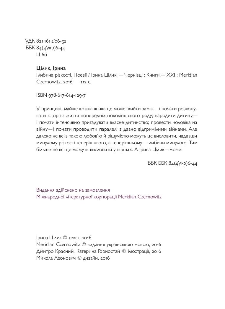 Books XXI - File