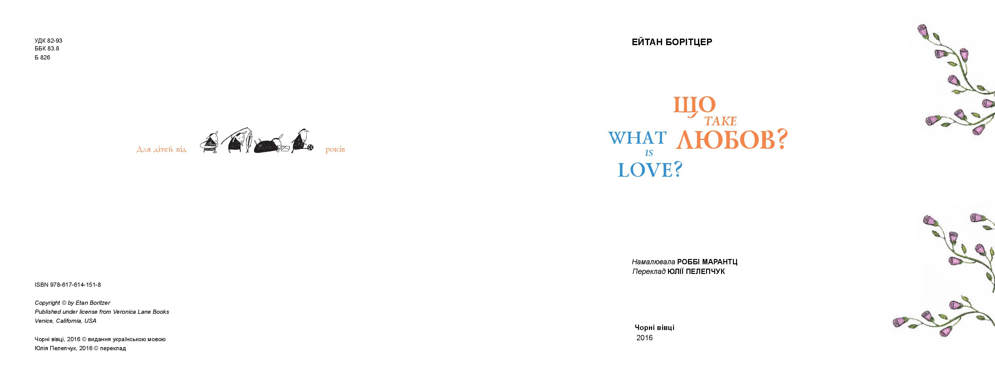 Books XXI - File