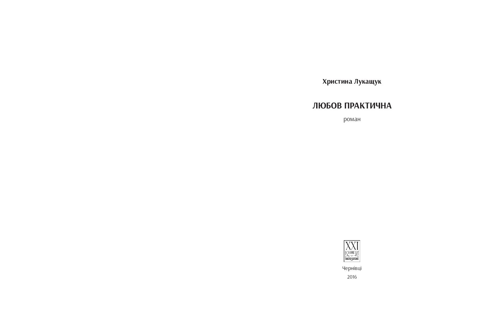 Books XXI - File