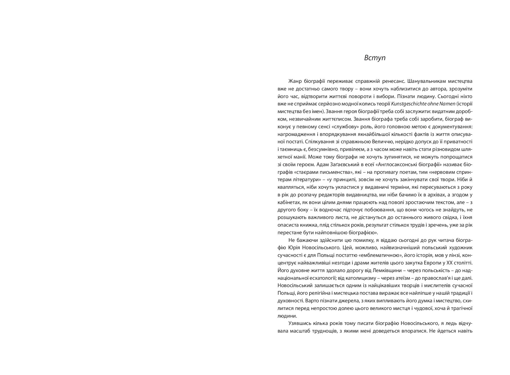 Books XXI - File