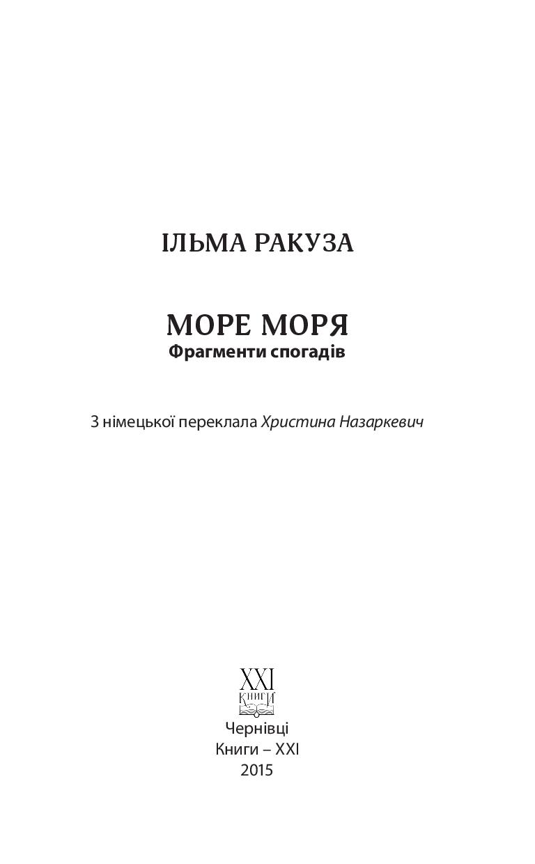 Books XXI - File