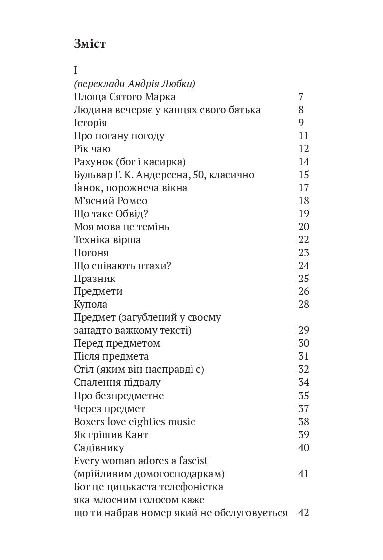Books XXI - File