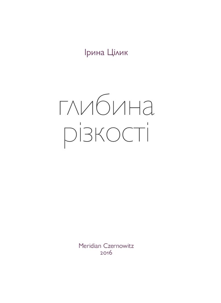 Books XXI - File