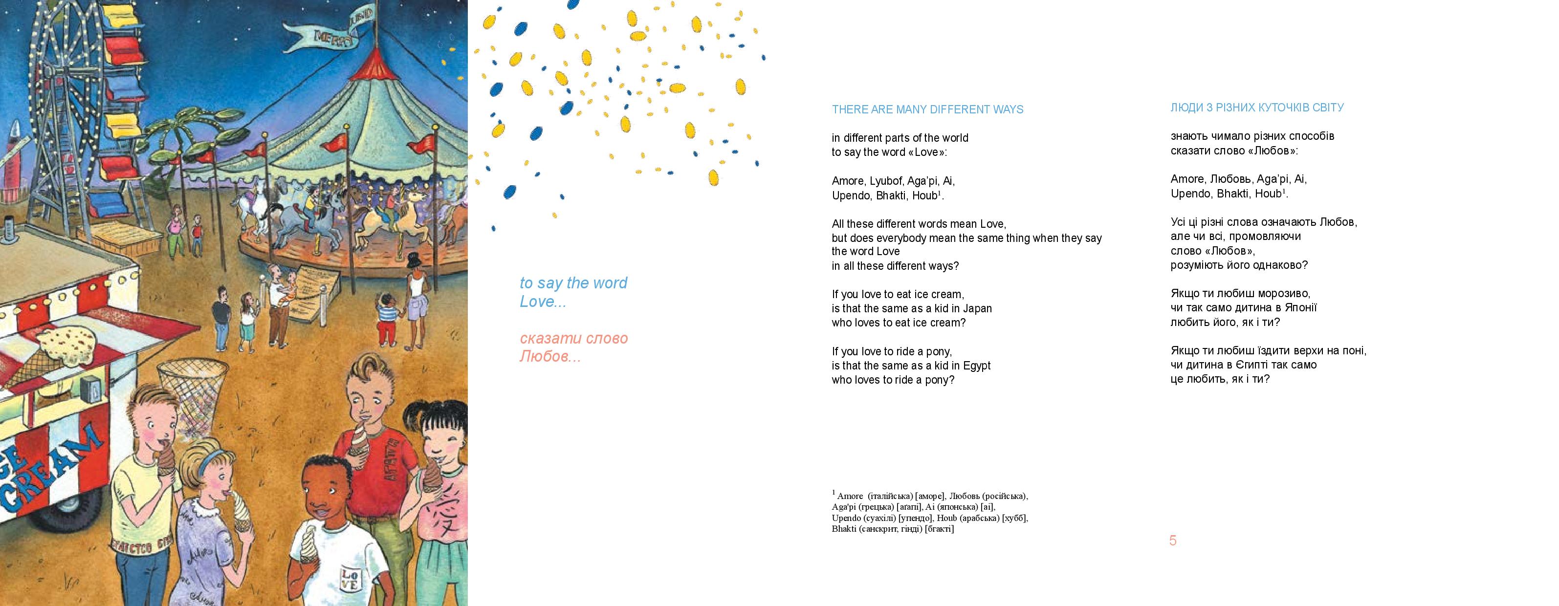 Books XXI - File
