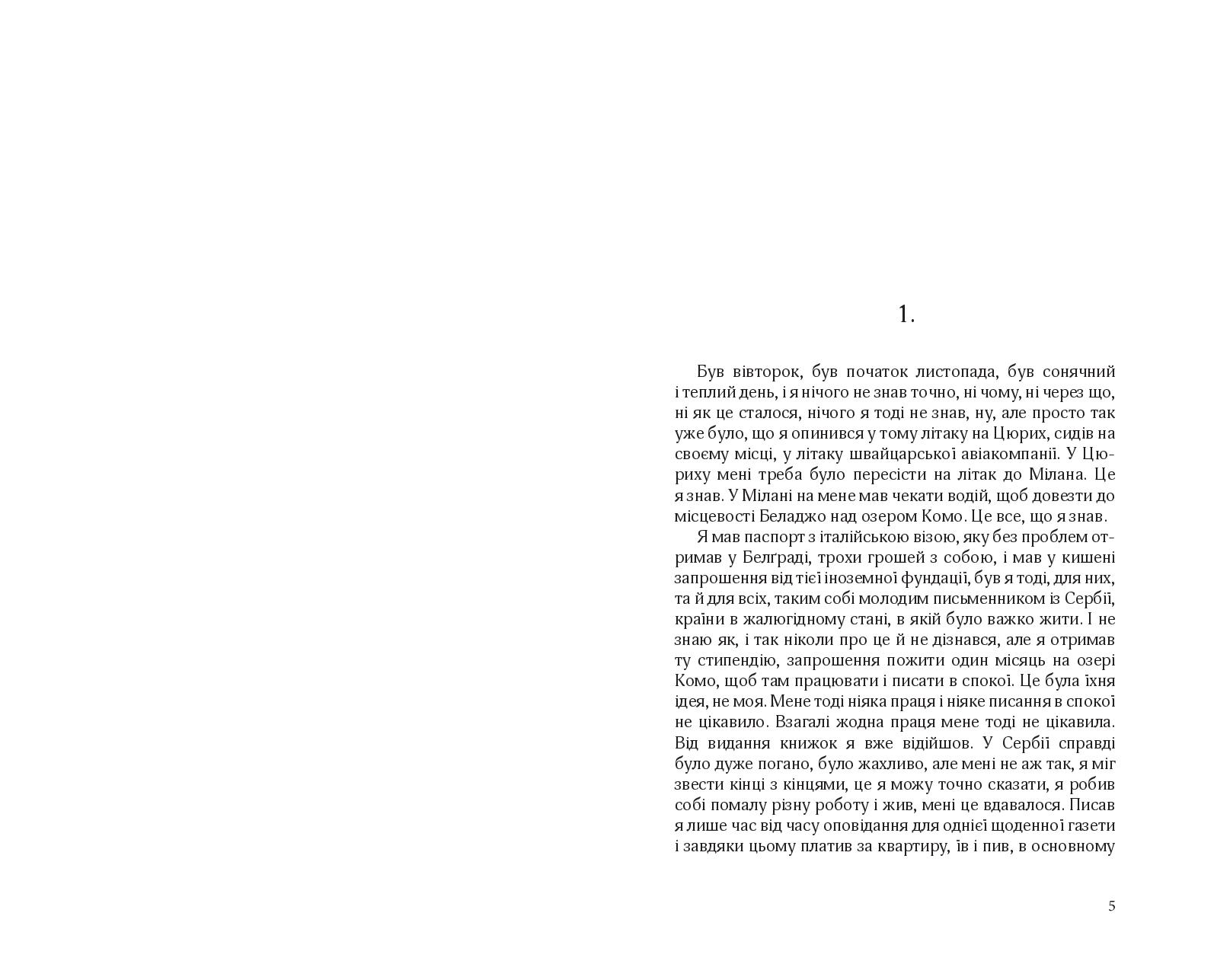 Books XXI - File