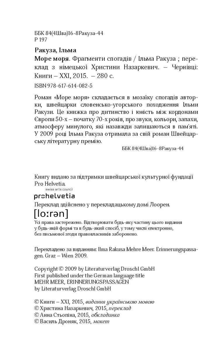 Books XXI - File
