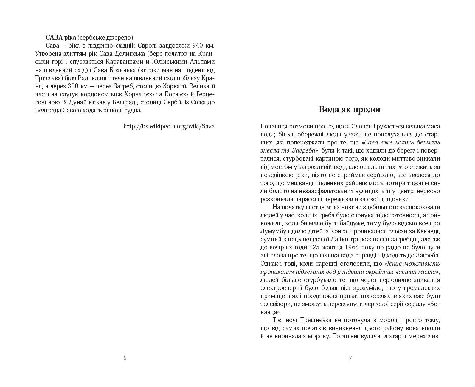 Books XXI - File