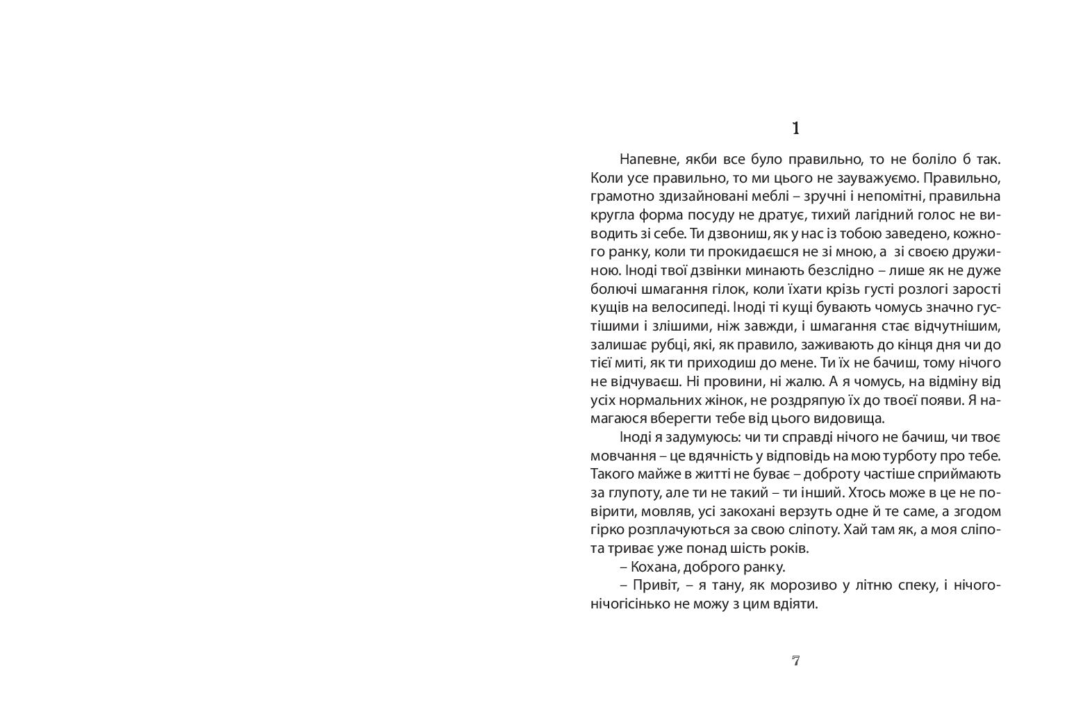 Books XXI - File