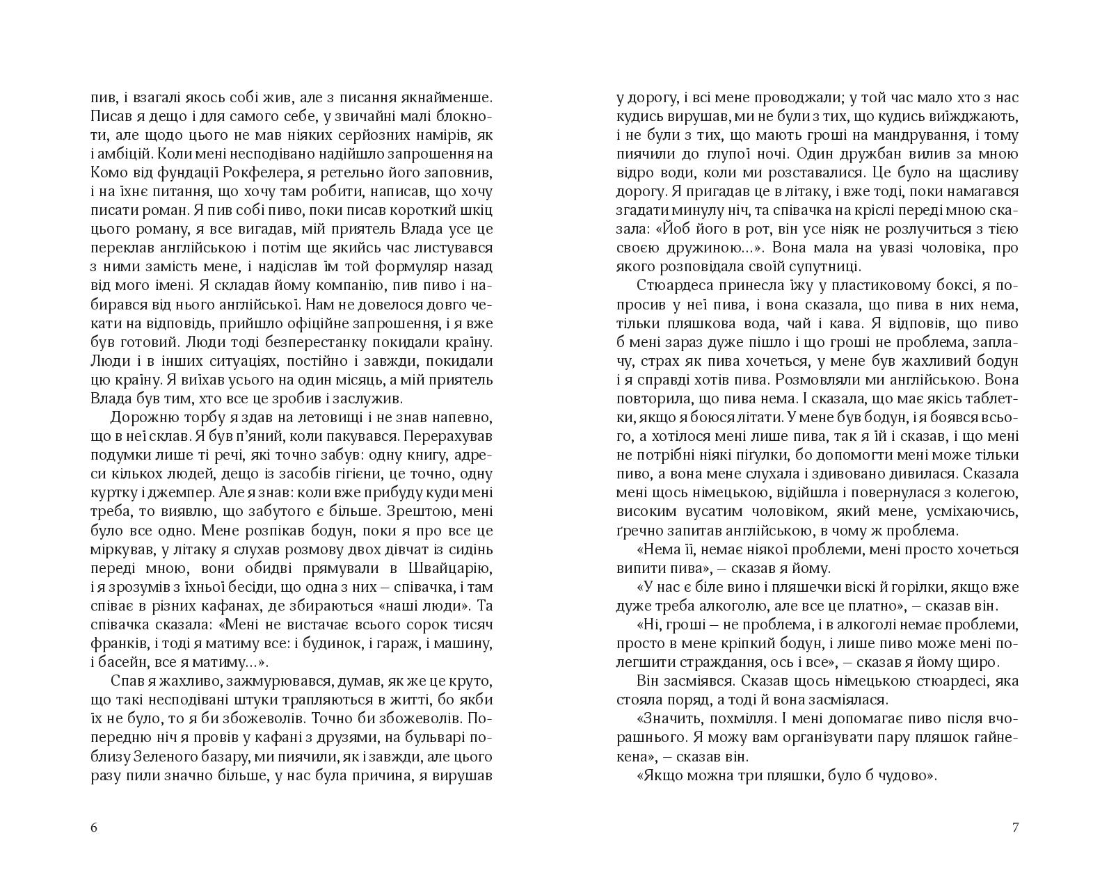 Books XXI - File