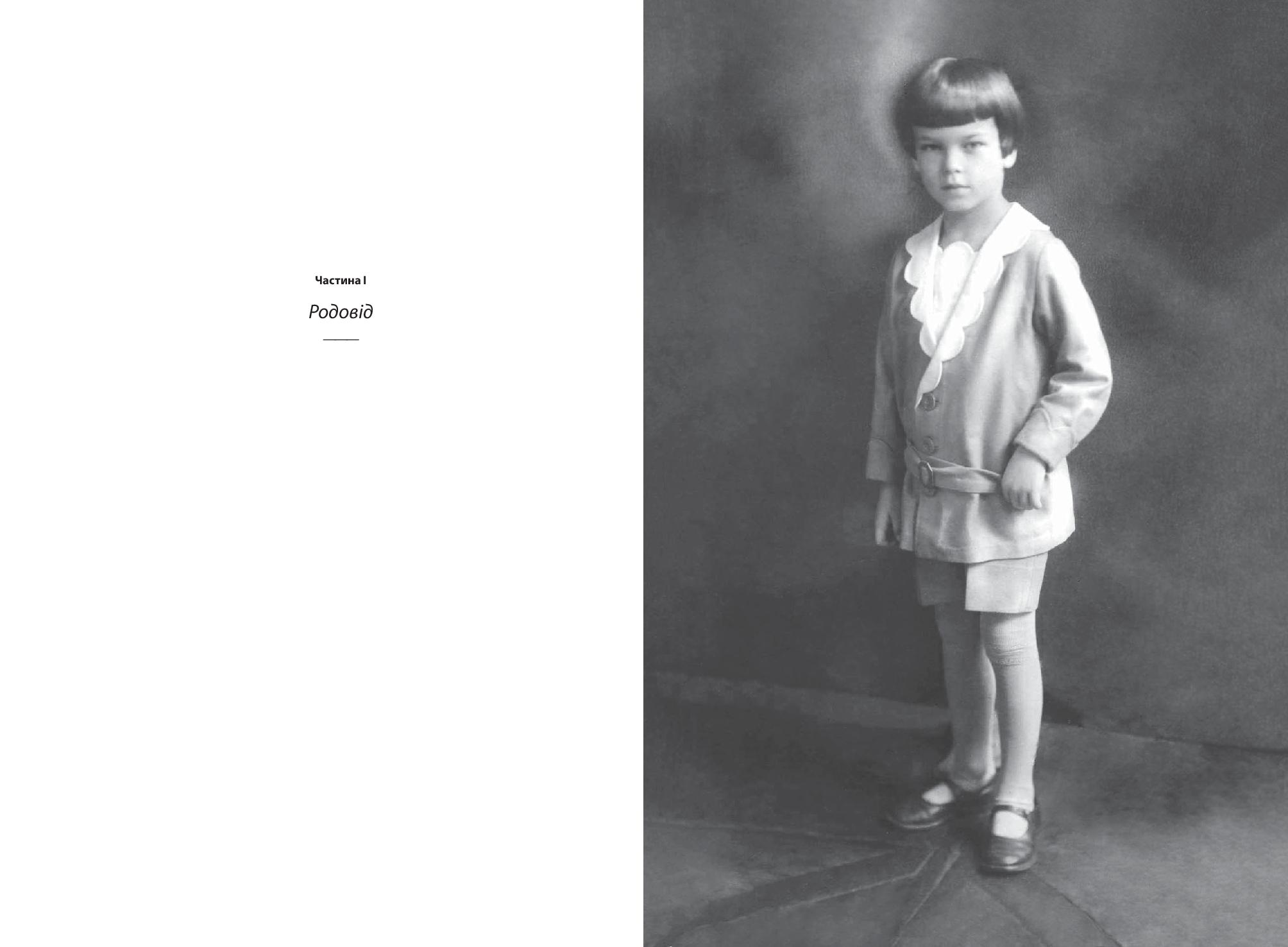 Books XXI - File