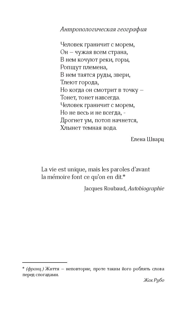 Books XXI - File