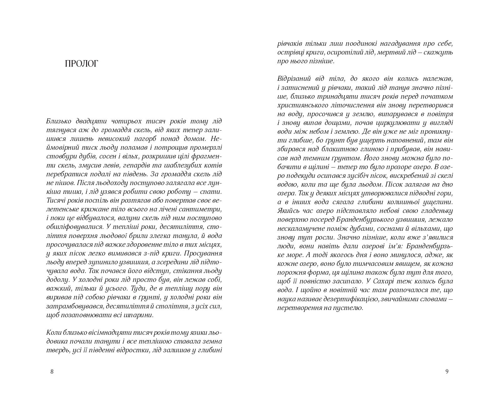 Books XXI - File