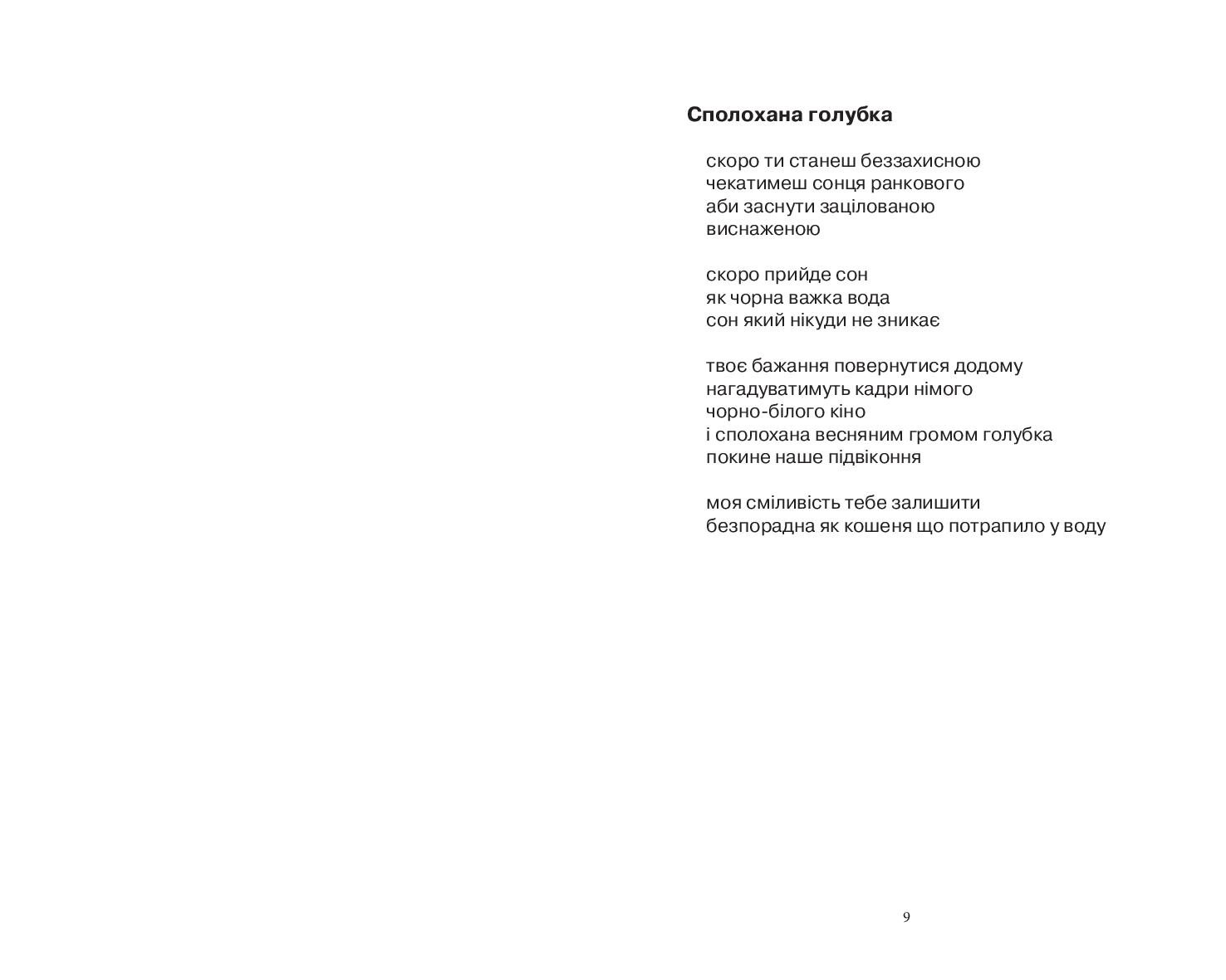Books XXI - File