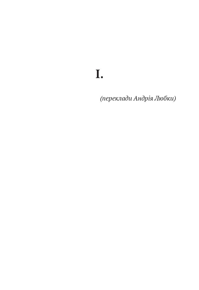 Books XXI - File