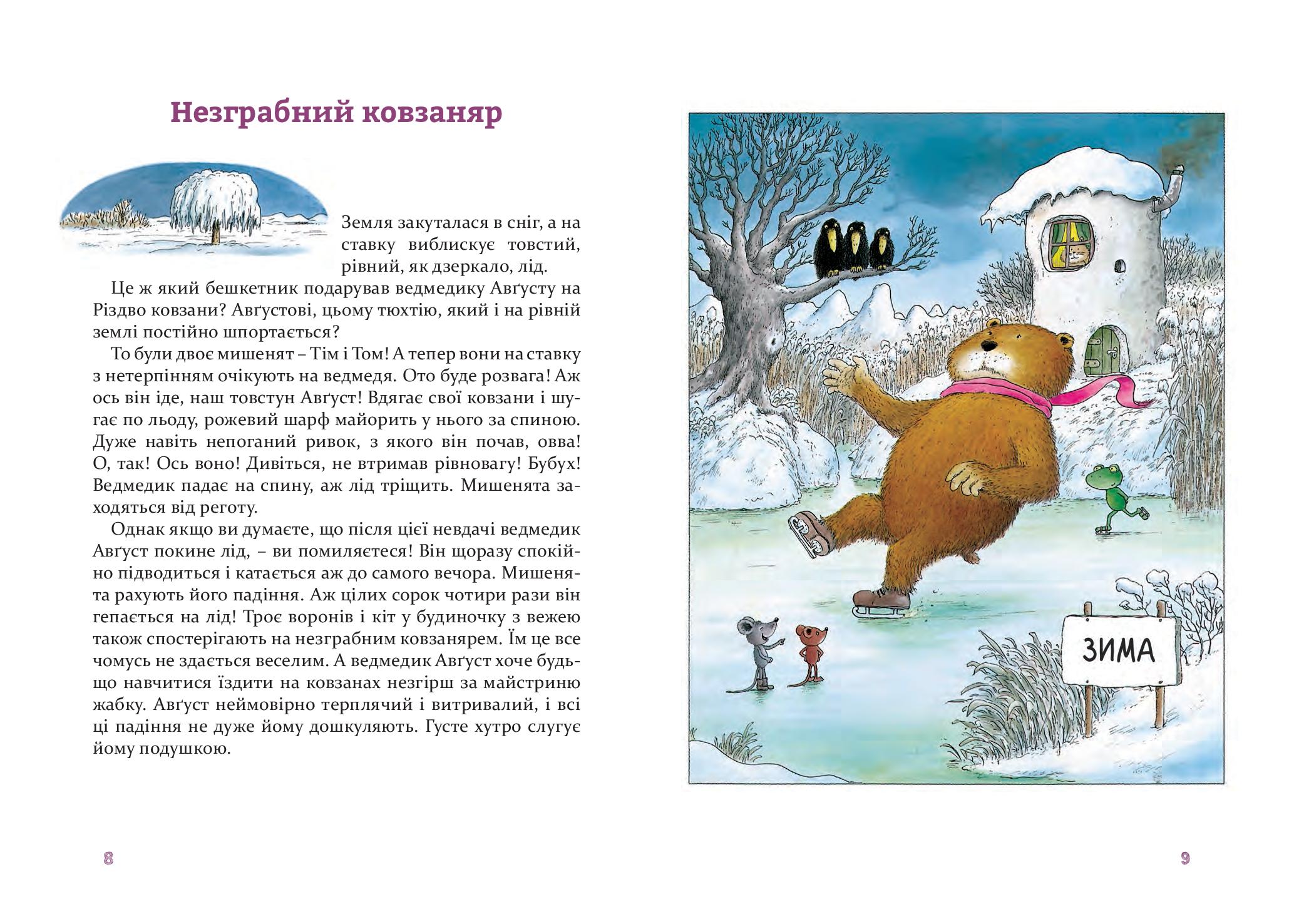 Books XXI - File