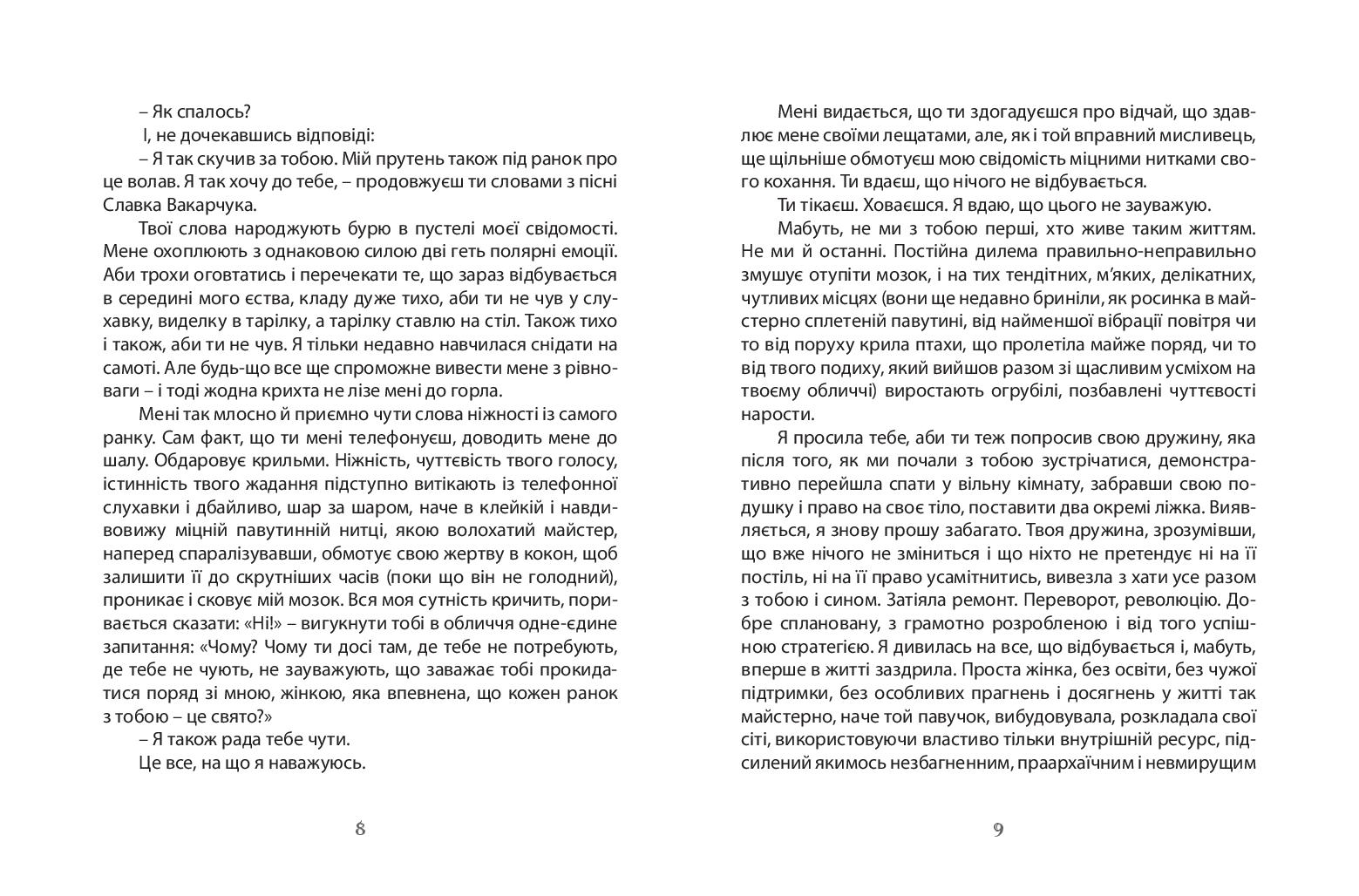 Books XXI - File