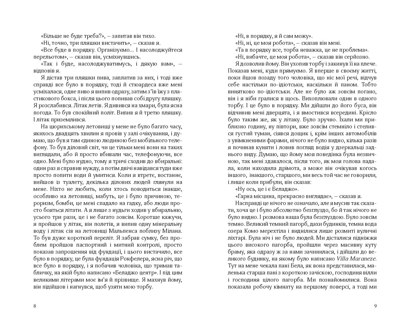 Books XXI - File
