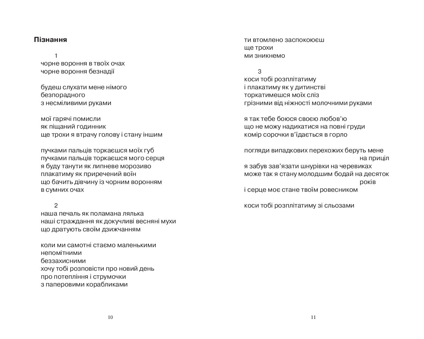 Books XXI - File