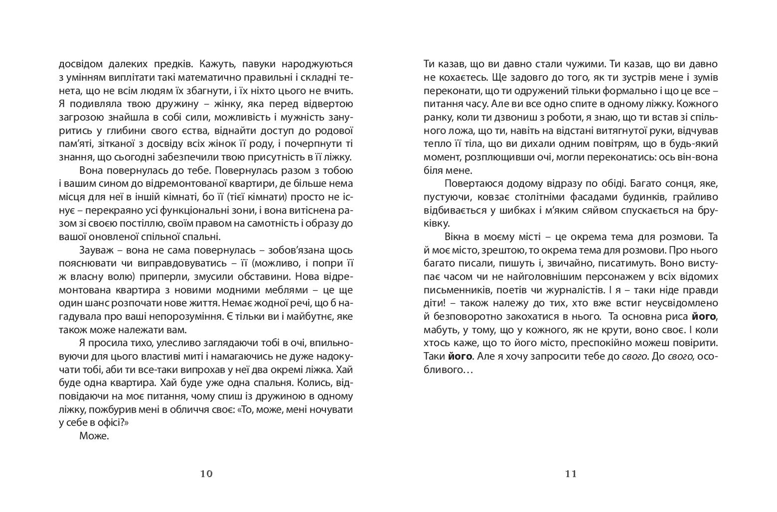 Books XXI - File