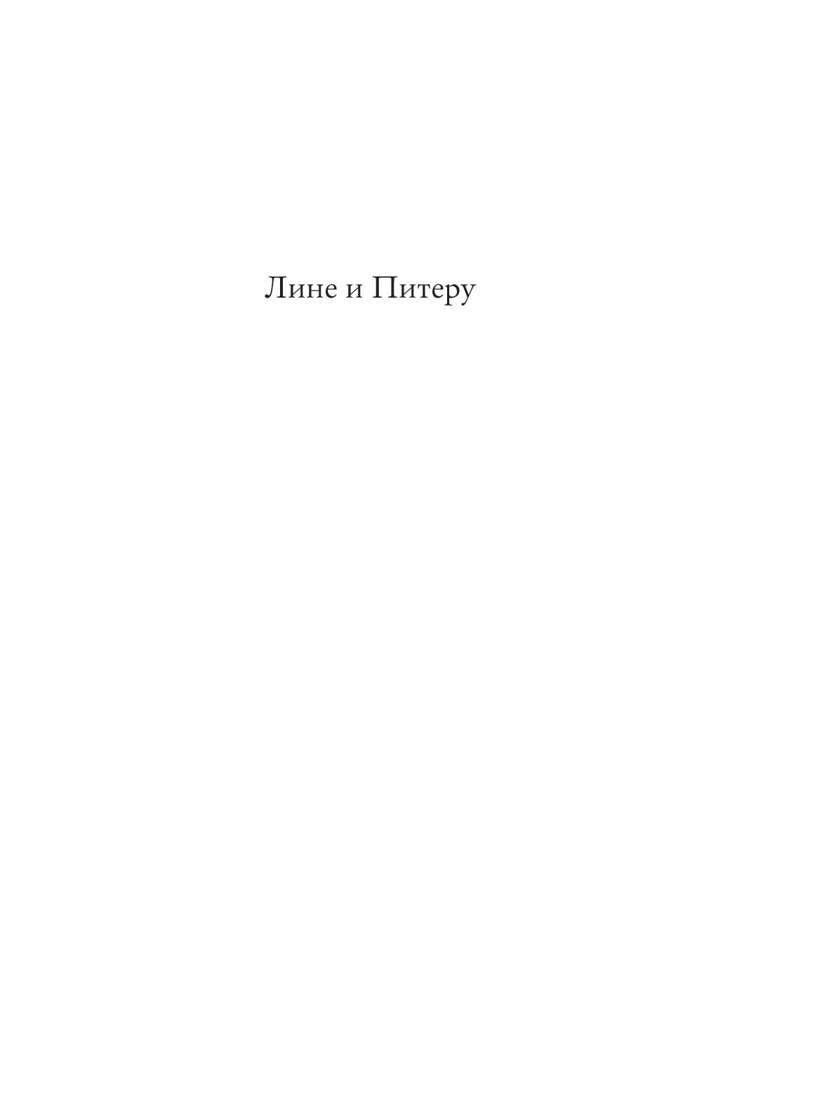 Books XXI - File