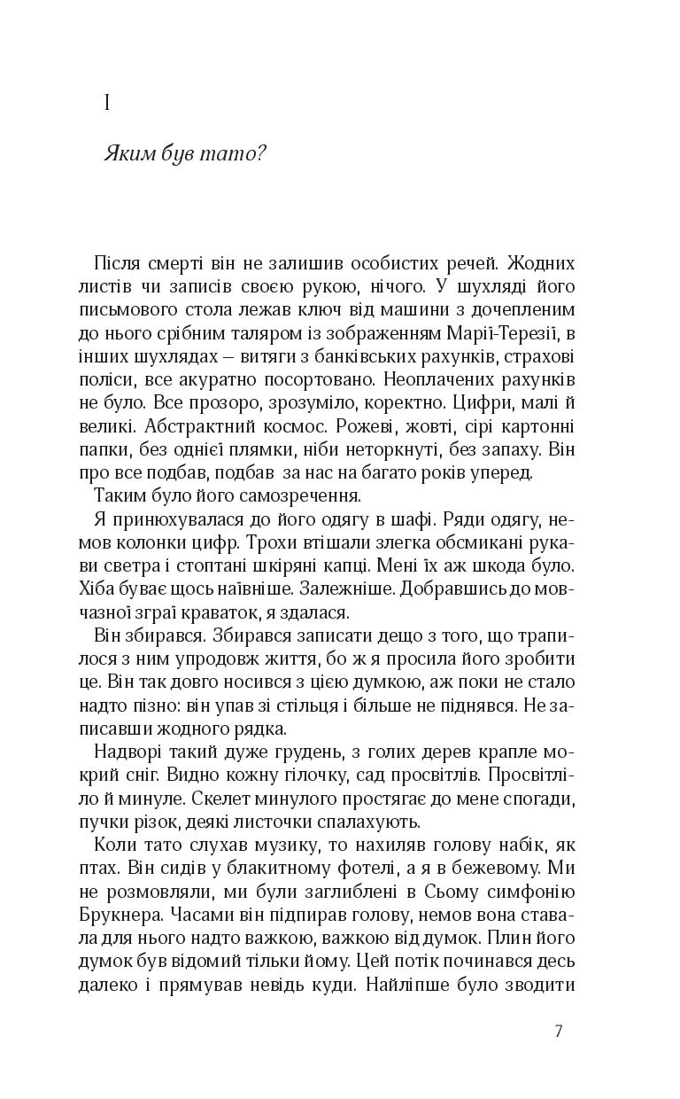 Books XXI - File