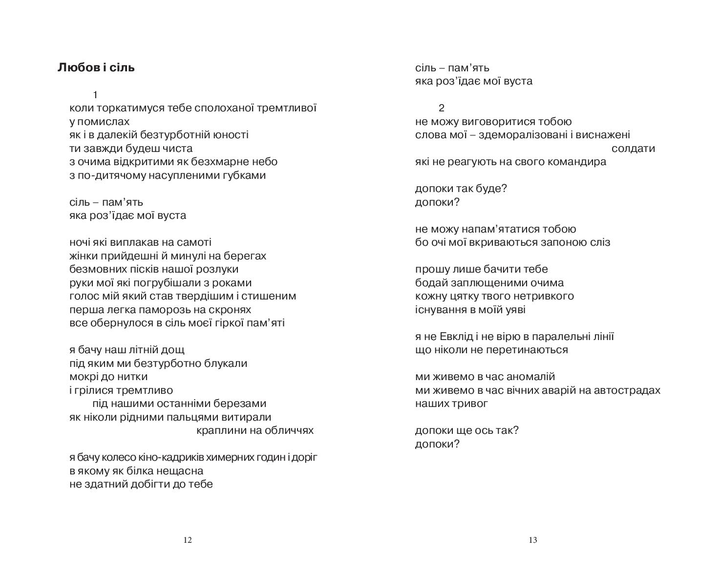 Books XXI - File