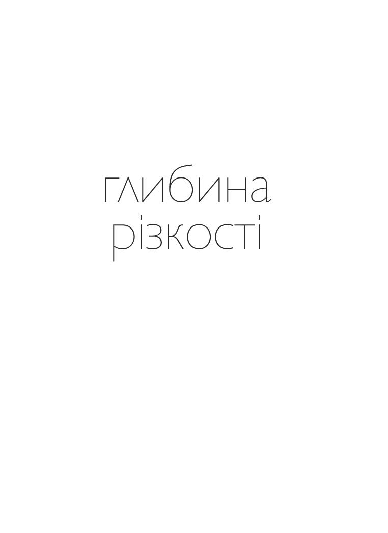Books XXI - File