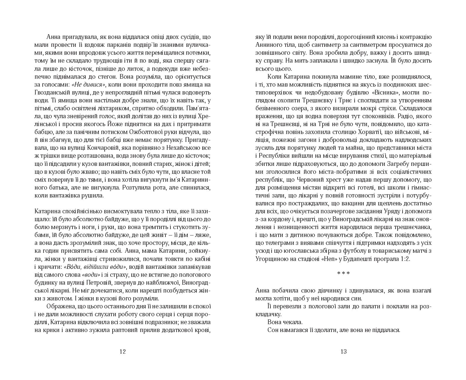 Books XXI - File