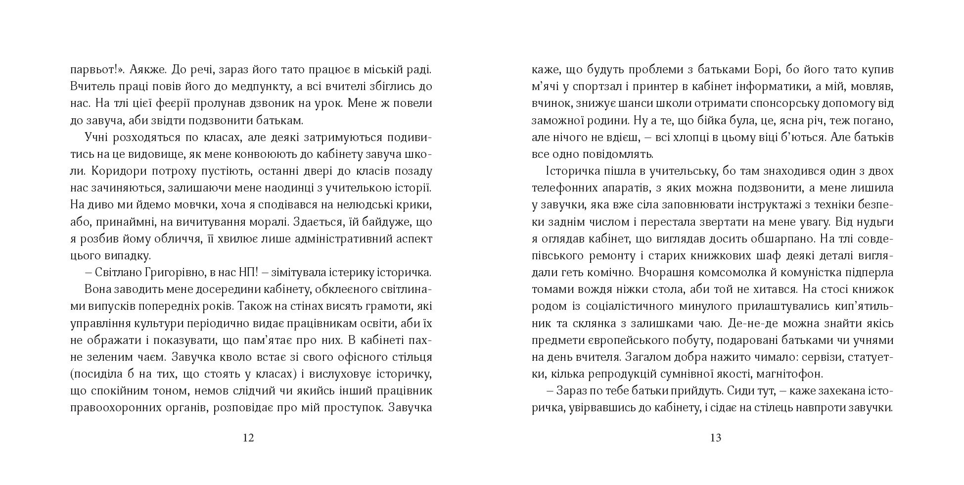 Books XXI - File