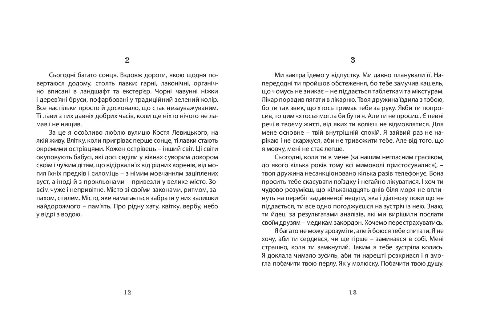 Books XXI - File