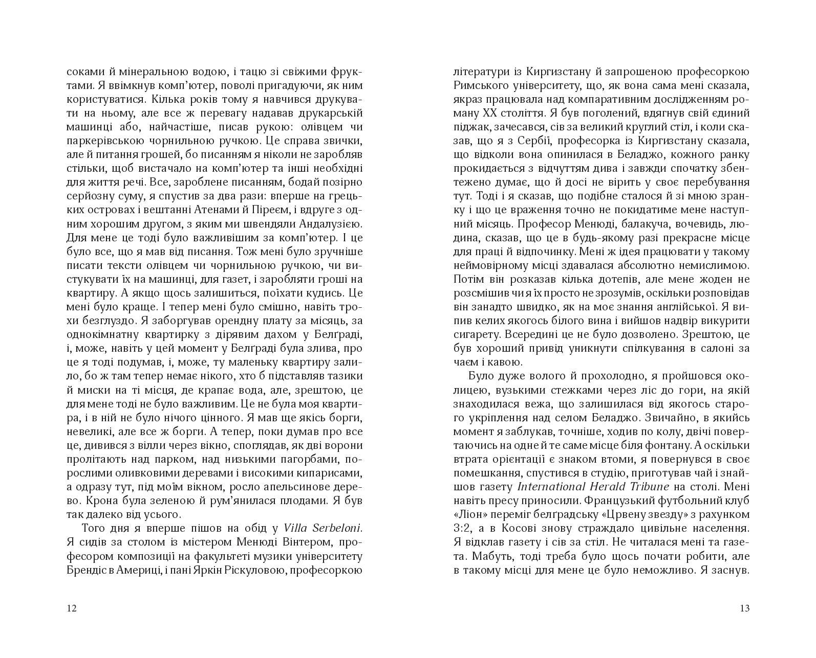 Books XXI - File