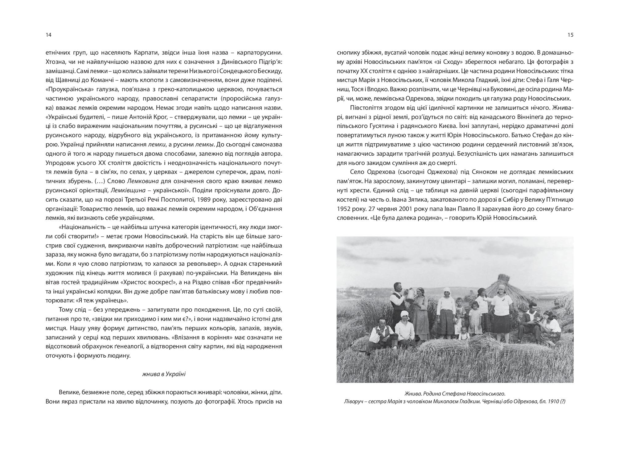 Books XXI - File