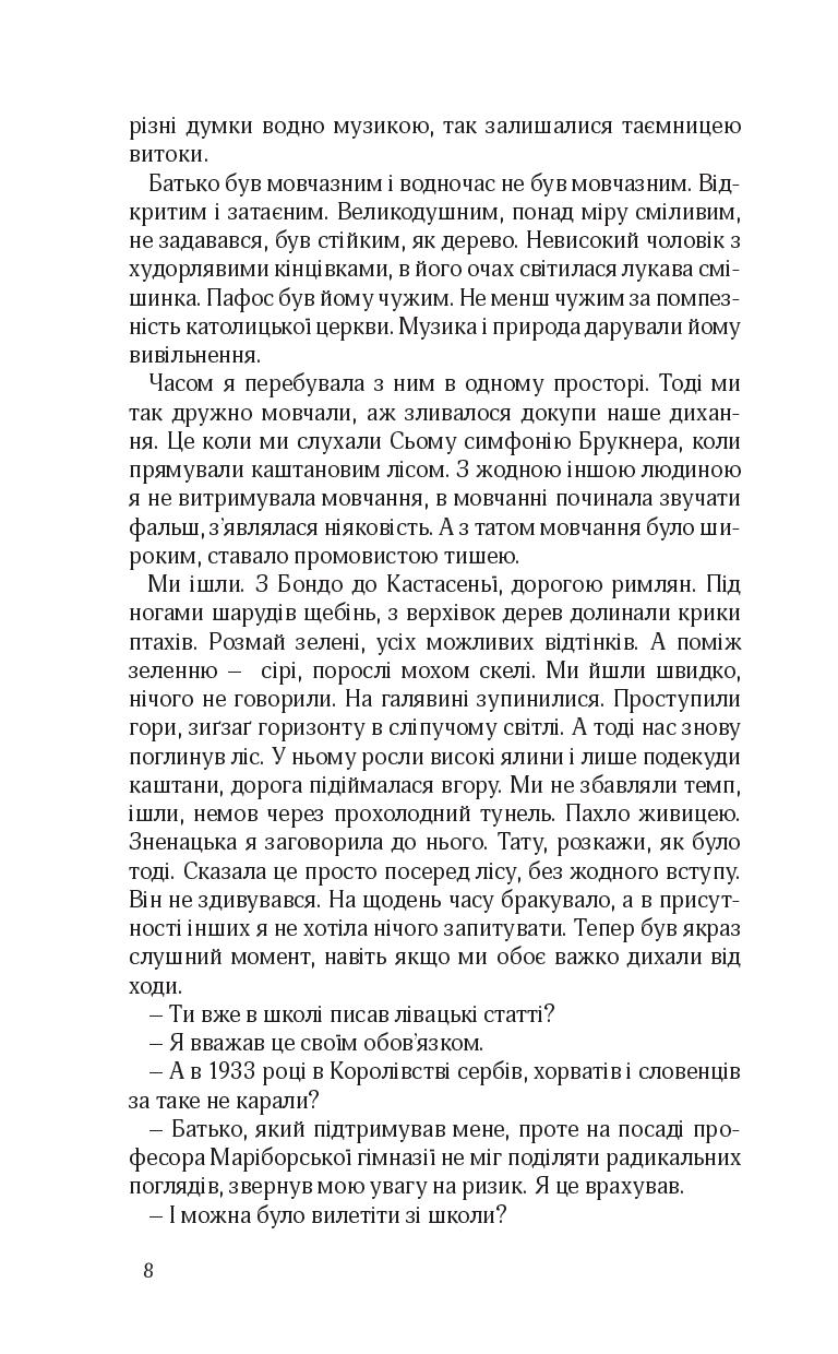 Books XXI - File