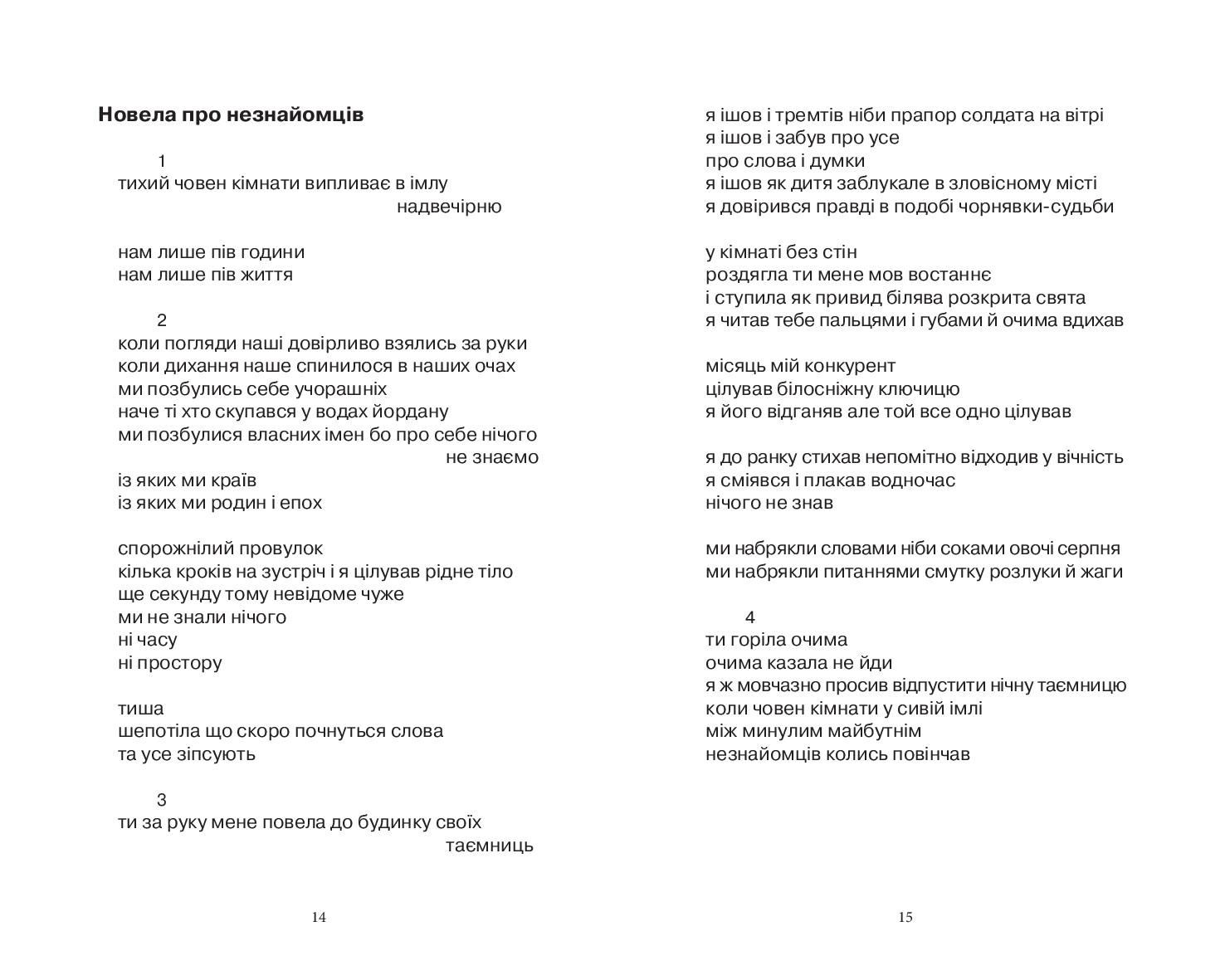 Books XXI - File