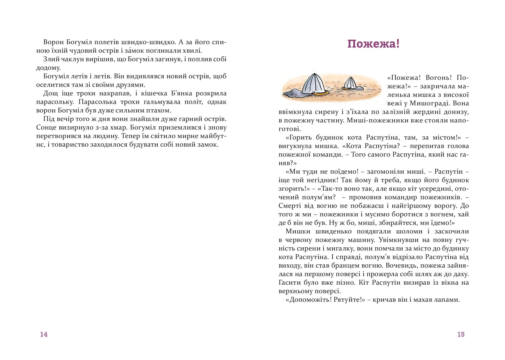 Books XXI - File