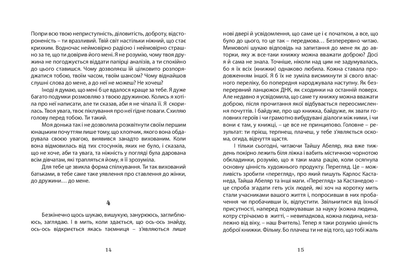 Books XXI - File