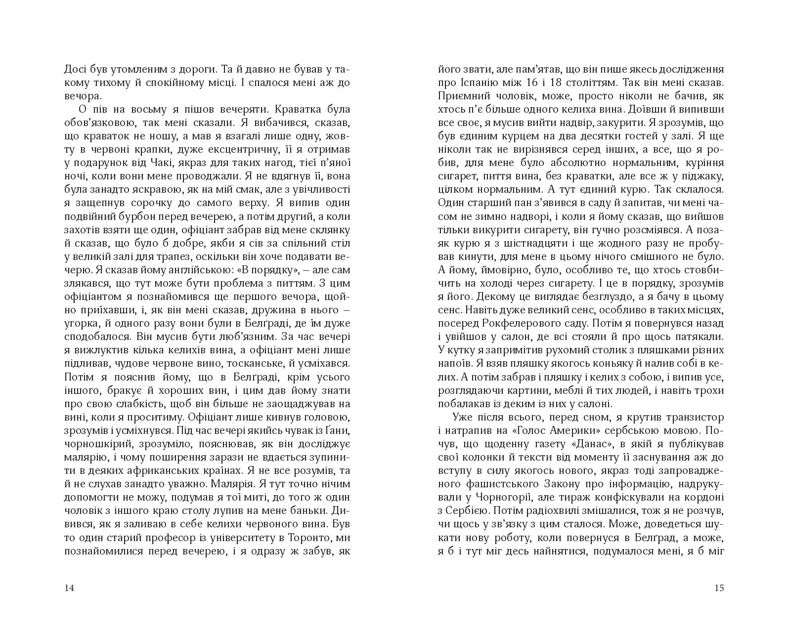 Books XXI - File