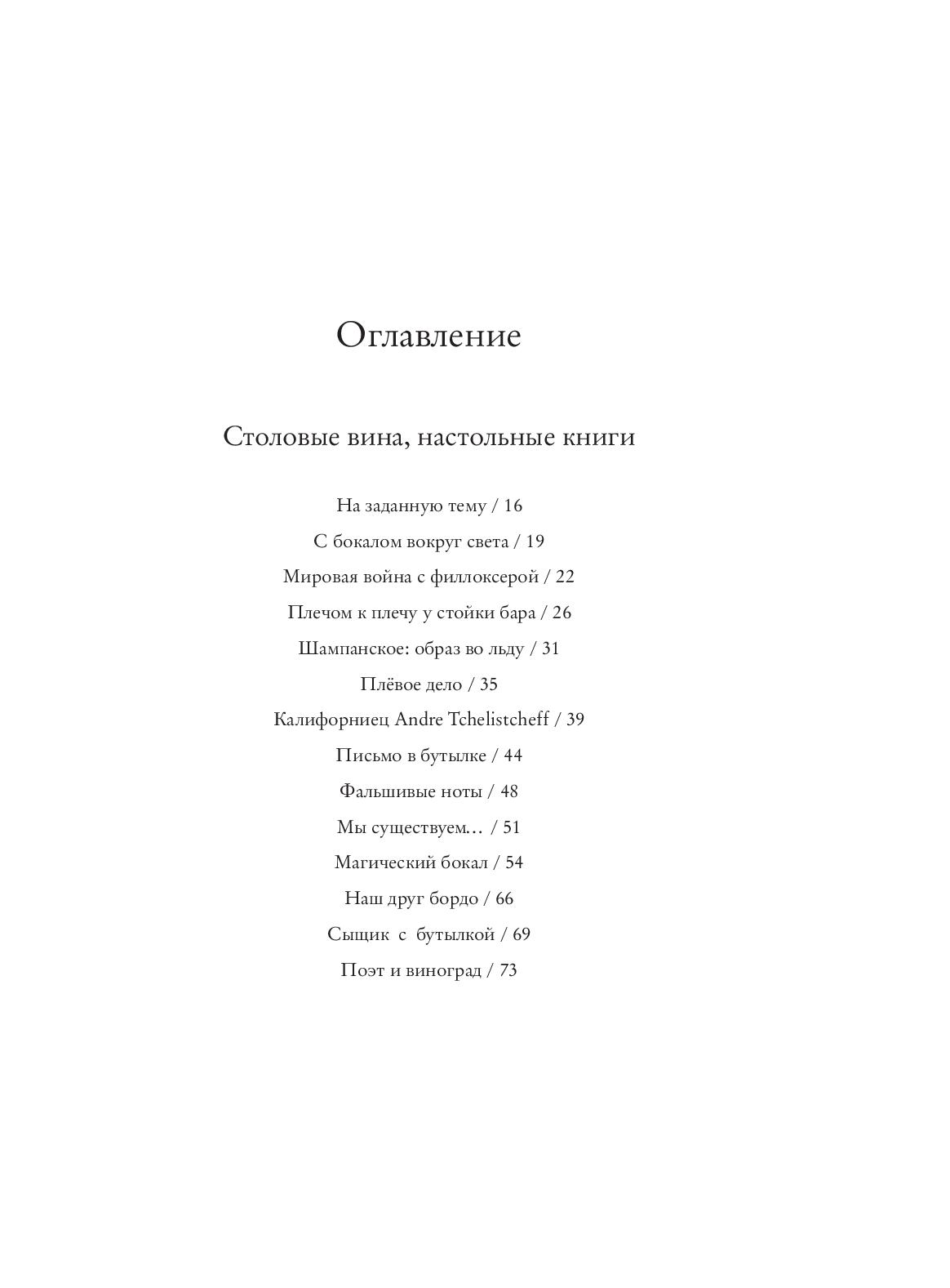 Books XXI - File
