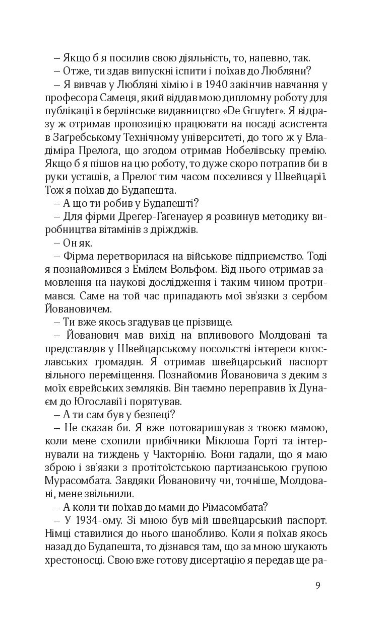 Books XXI - File