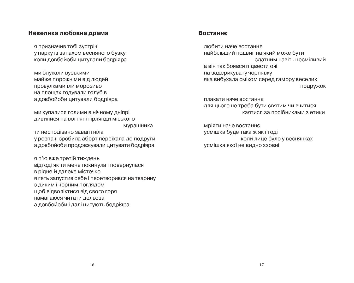 Books XXI - File