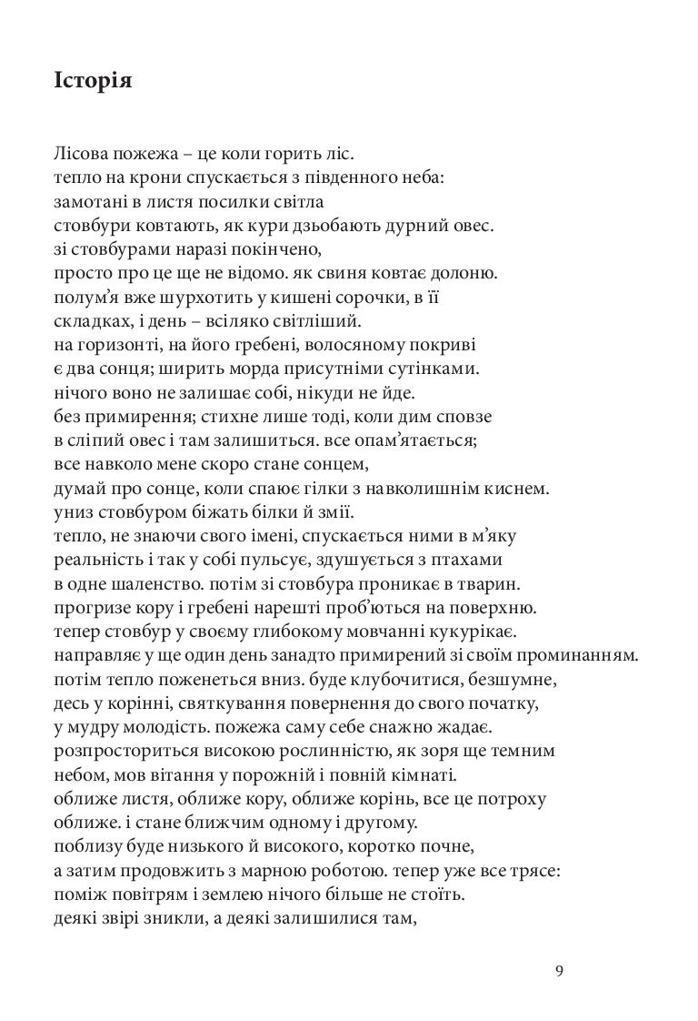 Books XXI - File