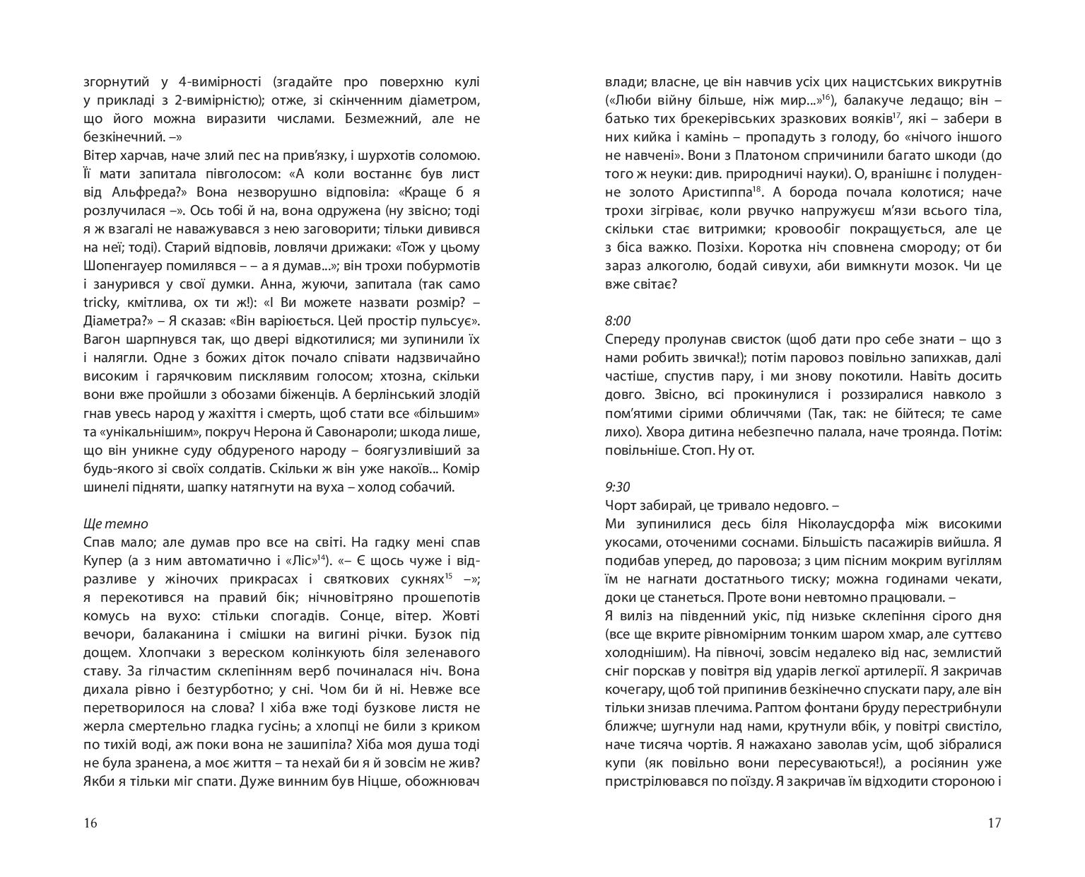 Books XXI - File