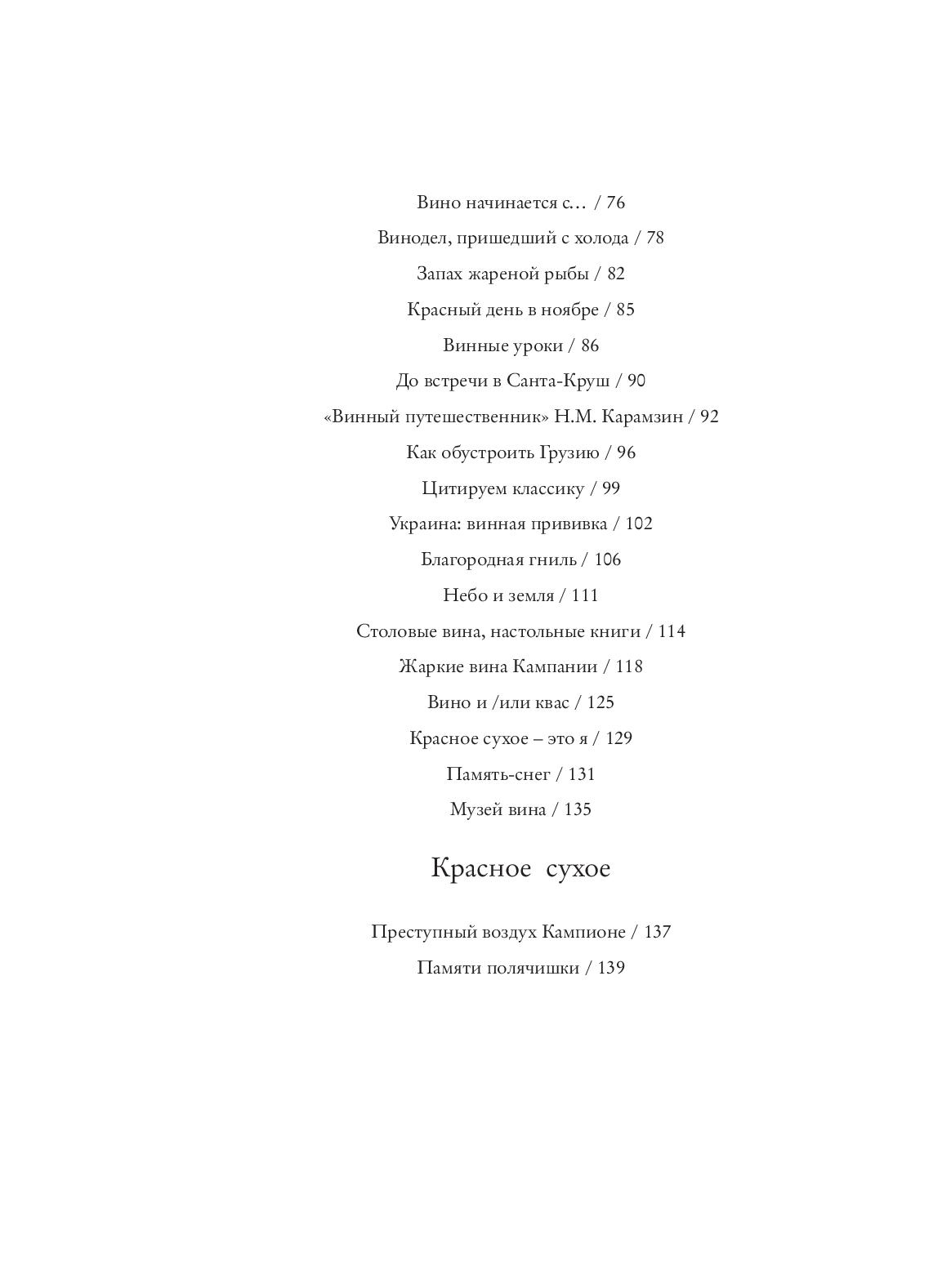 Books XXI - File