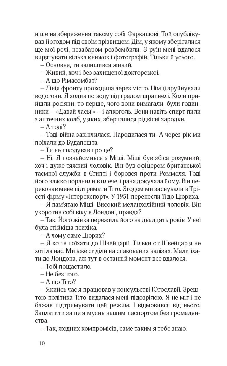 Books XXI - File