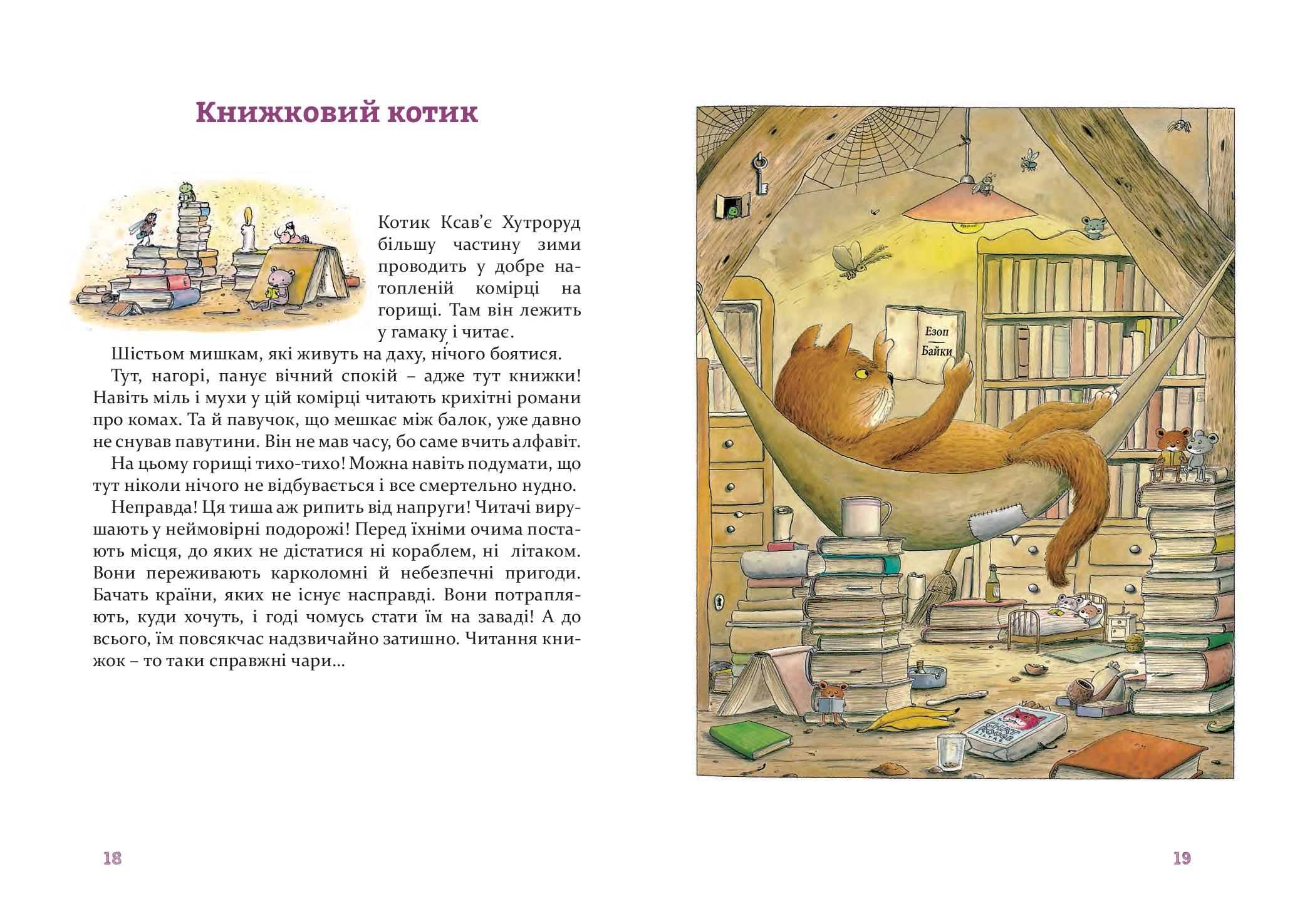 Books XXI - File