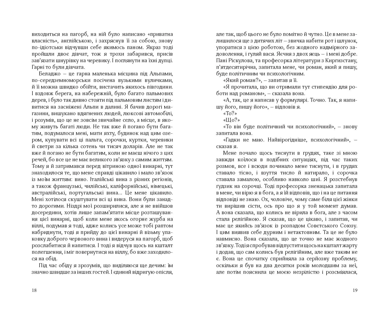 Books XXI - File