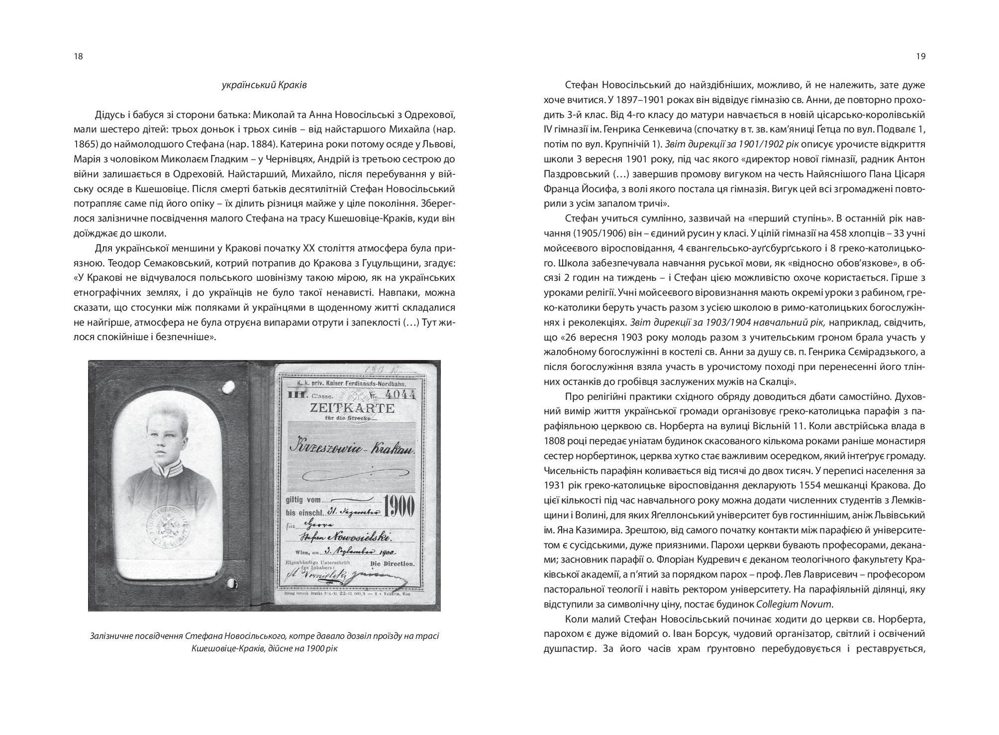 Books XXI - File