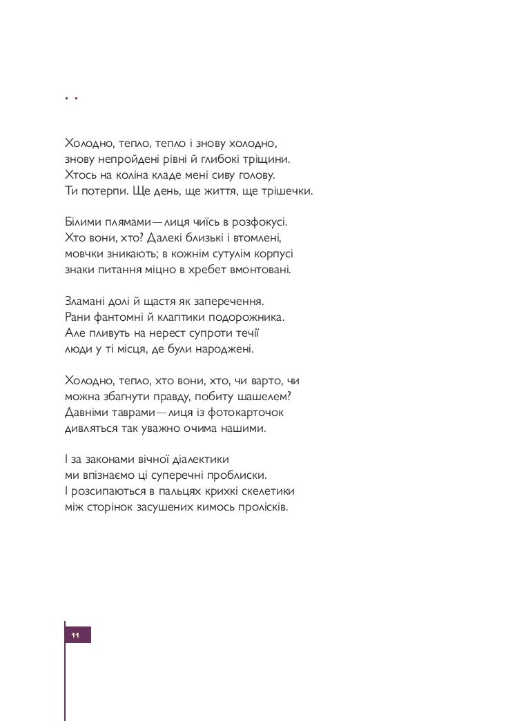Books XXI - File
